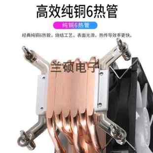 桌上型电脑6热管x79CPU散热器电脑超静音风扇2011针x99主板伺服器