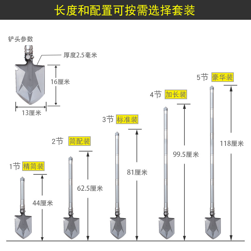 全能鹰多功能工i兵铲户外约鱼铲子可携式野钓工具锹多用鱼叉垂钓