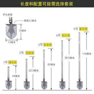 全能鹰多功能工i兵铲户外约鱼铲子可携式野钓工具锹多用鱼叉垂钓