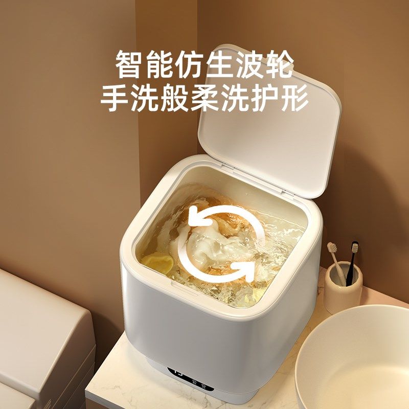 全自动内衣裤洗衣机小型洗烘一体迷你婴儿洗袜子内裤清洗机,生活电器,超声波迷你清洗机,淘宝优惠券,粉丝福利购,淘宝优惠卷