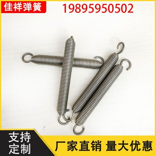 不锈钢活钩拉簧 万向钩拉簧 定做不锈钢弹簧 压缩弹簧 工业大弹簧