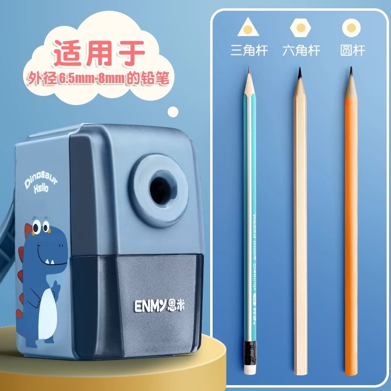 现货手摇转笔刀手动削笔刀钻笔刀卷笔刀铅笔刀刨笔机幼儿园小型便