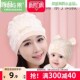新品 薄款 孕妇帽秋天头子产妇巾女防风夏季 坐月子帽纯棉产后春秋季
