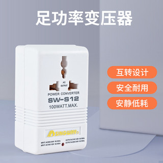 220V转110V交流双向互转电源变压器电压转换器70W1000W多功率可选