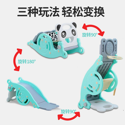 摇马滑梯二合一两用篮框室内宝宝周岁礼物儿童加厚1-6岁摇椅木马