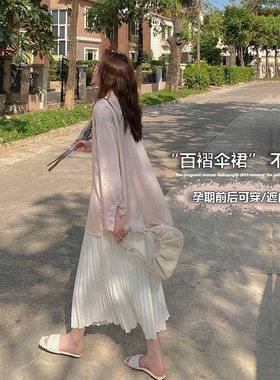 孕妇半身裙夏季薄款时尚休闲白色雪纺百褶中长款大码半身裙打底裙