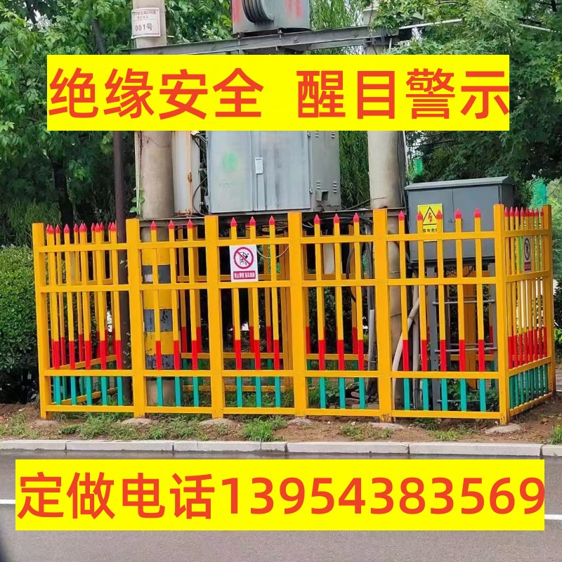 玻油钢变压器护栏箱变离栏电力护栏绝缘户外璃田隔围栏