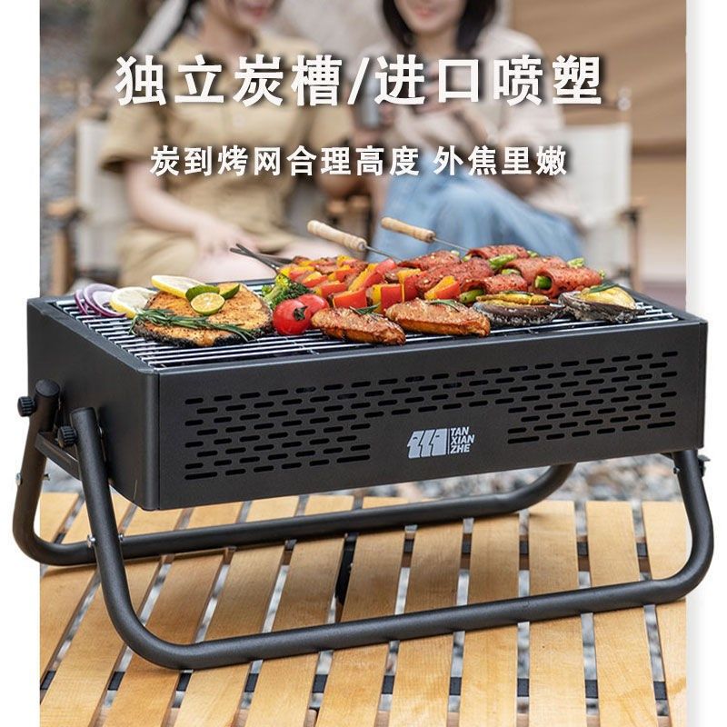 烧烤炉户外便携式烧烤架炭烤多功能烧烤炉子烤肉烤串架子室内烧烤,户外/登山/野营/旅行用品,烧烤炉/烤架,淘宝优惠券,粉丝福利购,淘宝优惠卷