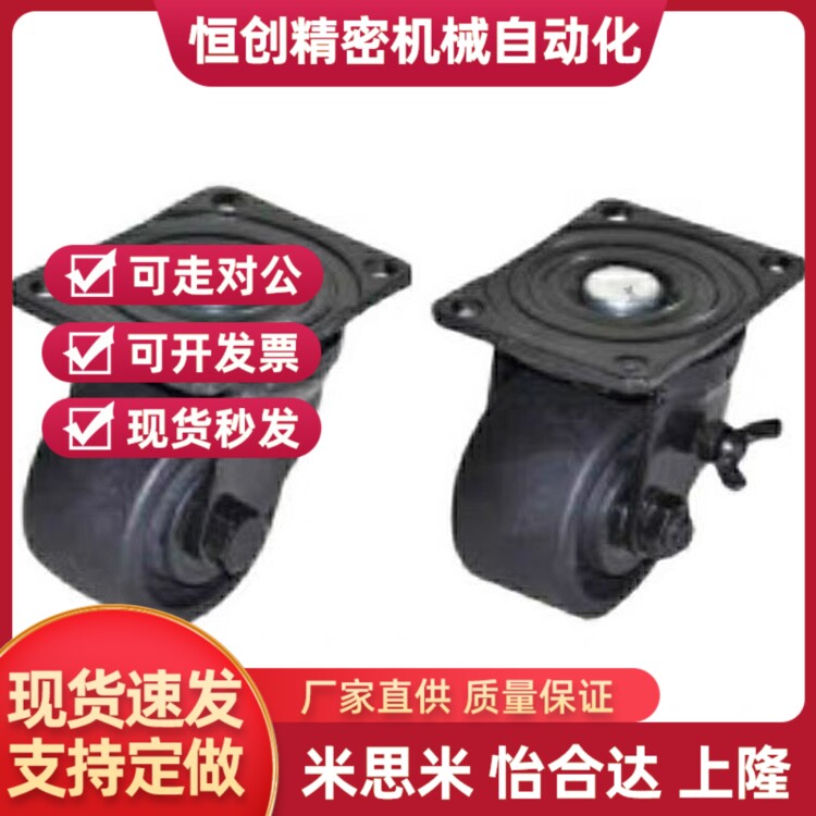 17/31/32/75A脚轮J-CRB16-D75-NN/D75B/D75C D65/d50/01/02/11-NR