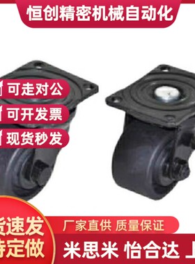 17/31/32/75A脚轮J-CRB16-D75-NN/D75B/D75C D65/d50/01/02/11-NR