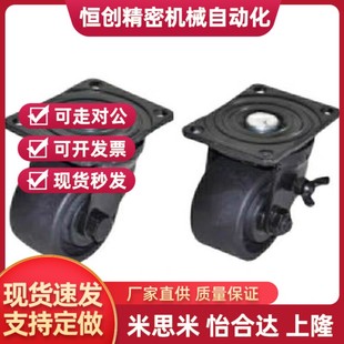 CRB16 D75B 75A脚轮J D75 D65 D75C d50