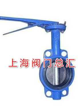 D71X-16QCP材质对夹式手动蝶阀/手柄蝶阀DN40 50 80 100 125 150