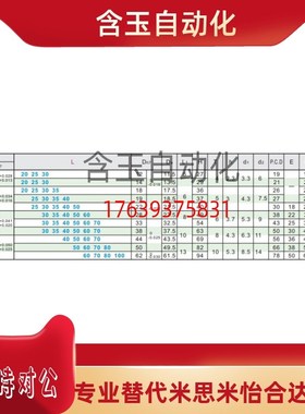 无油衬套OFR11/OFR21-d8/d10/d12/d13/d16-L20/L25/L30/L35/L40