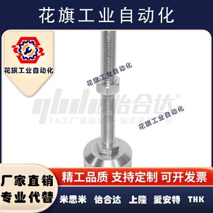 M16 D40 WAL01 M20 L150 D80 L100 D60 L200脚杯 D100 L50 M12