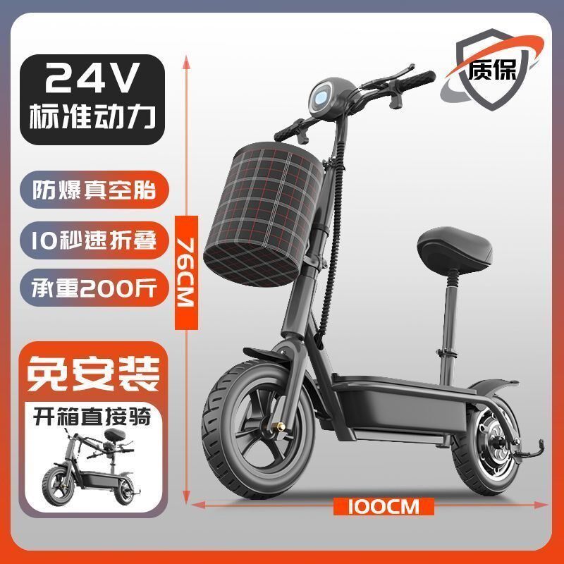 折叠电动车超轻便携动力新款电动滑板车小型男女大学生校园代步