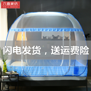 家用1.8米床折叠便携收纳睡帐1.5M双 速发防蚊布蒙古包蚊帐免安装