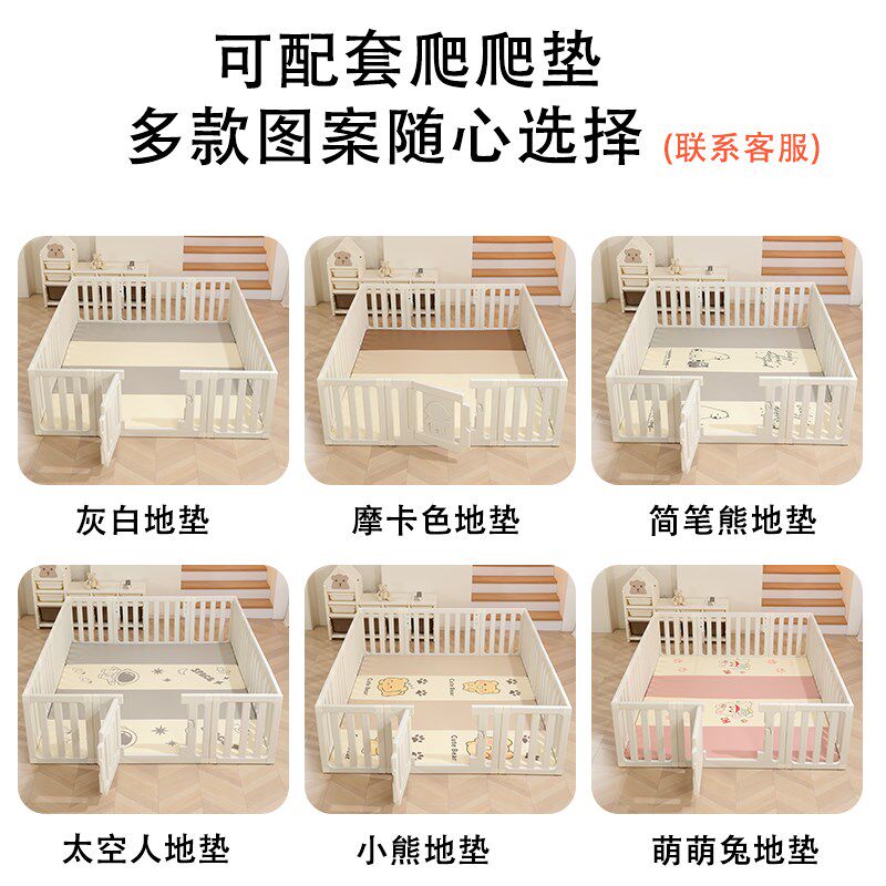 宝宝爬爬垫围栏婴儿防护栏家用客厅地上儿童安全栅栏简约学步地围