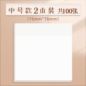 速发透明便利贴纸速干初中生专用高颜值小学生用错题笔记粘性强标