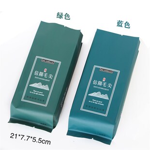 袋内泡袋空袋 125g加宽信阳毛尖茶叶袋锡箔袋铝箔袋包装