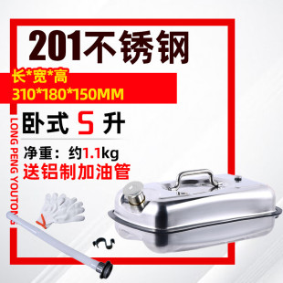 急速发货304不锈钢油桶汽油桶加厚30升20升10升柴油加油桶壶车载