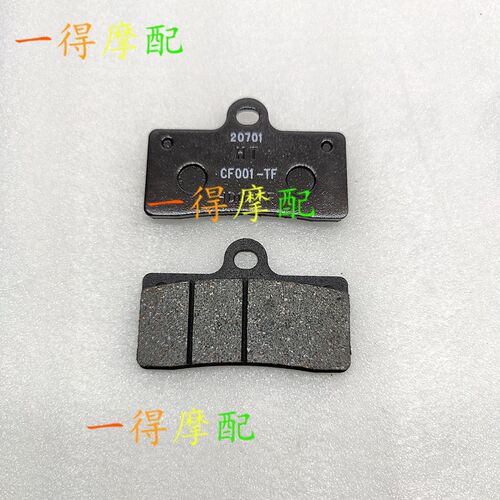。春风摩托车250SR MY22 CF250-6B单摇臂前后刹车片碟刹皮