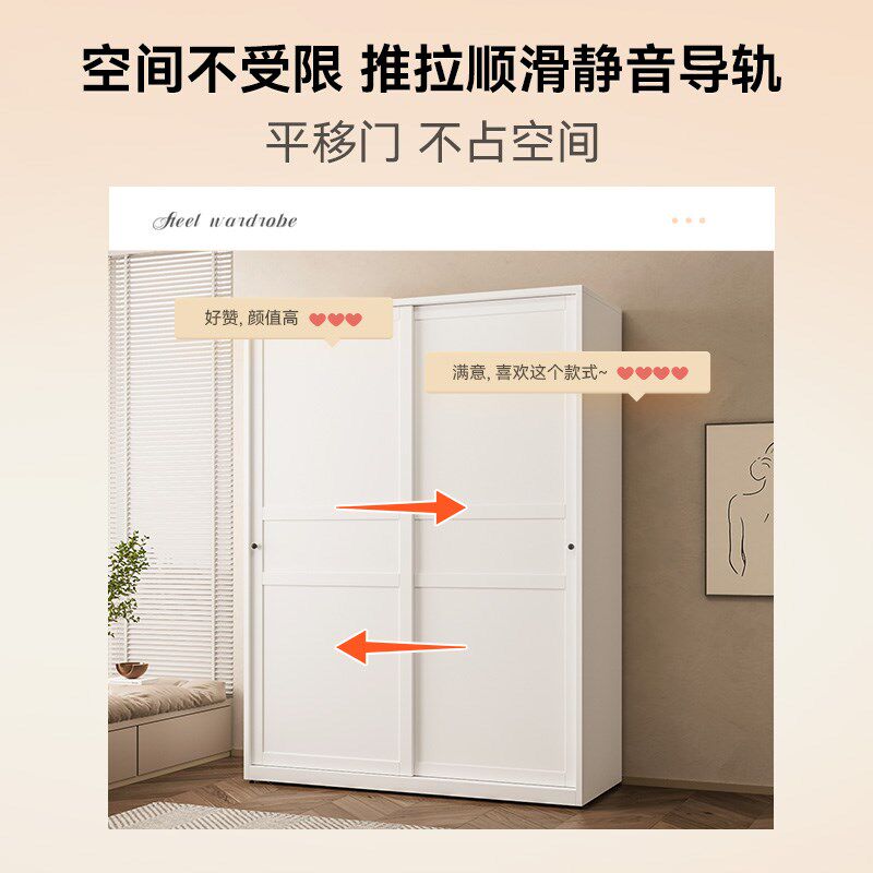 铁皮衣柜家用钢制简易卧室儿童卡通铁艺衣橱阳台收纳杂物储物柜子