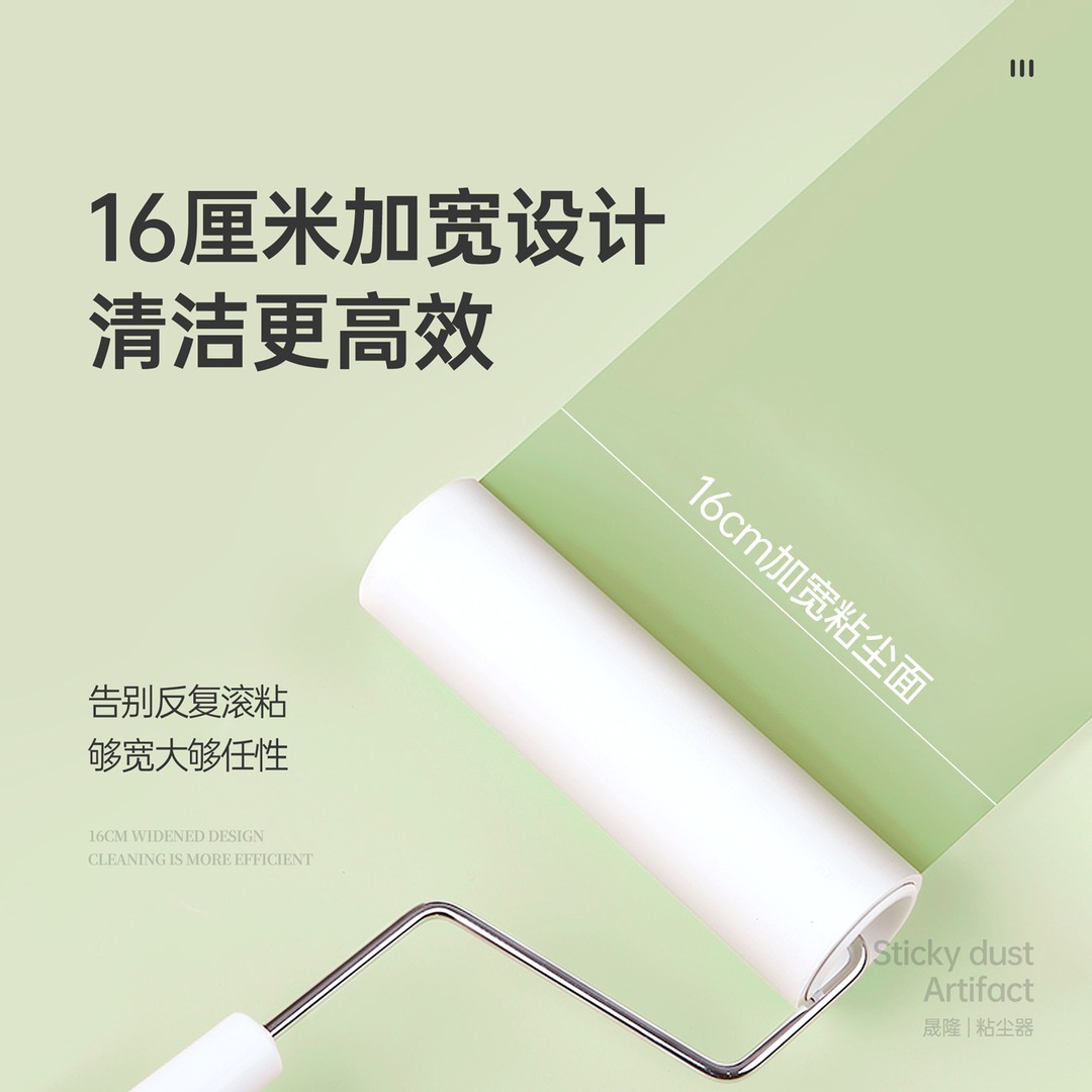 晟隆16cm超黏爆款粘毛神器粘尘器宠物清洁L加大强力粘毛器斜撕50