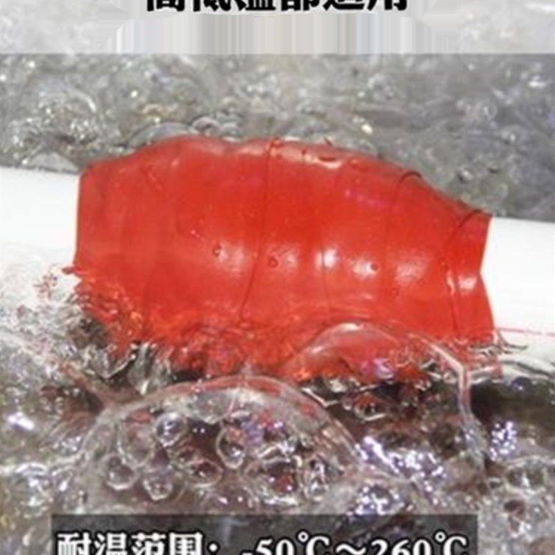 修补暖气补漏水管不n停水补漏贴修补ppr防水胶胶带漏水堵漏宝,基础建材,防水涂料,淘宝优惠券,粉丝福利购,淘宝优惠卷