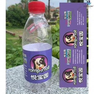 矿泉水瓶贴纸不干胶膜珠光定制双面标签印刷贴饮料水膜防水热缩