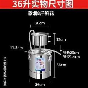 新款 爆品新品 e促家庭烤设备4家用小型酿酒机器蒸酒做酒酒馏酒酿品