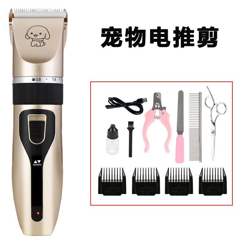 新品狗狗剃毛器电推子剪毛器电动宠物理发器狗毛推子套装猫咪剪毛