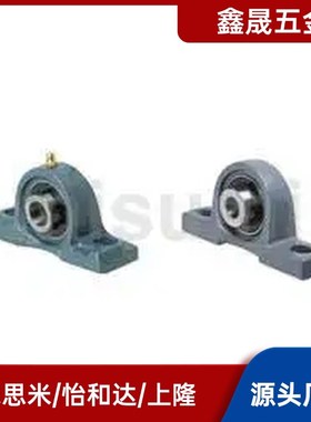 T-BDJ-201-202-203-204-205-206-207-208-209-210/PDR20/25轴承座