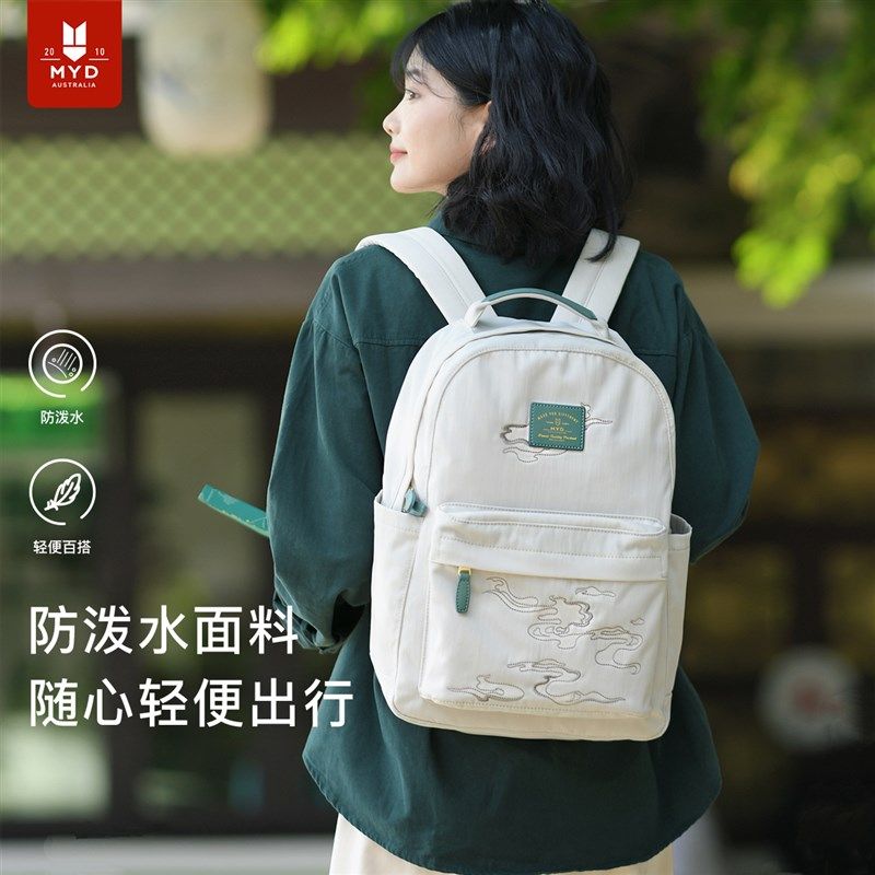 国潮刺绣双肩包女旅行轻便通勤旅游大容量电脑书包女大学生高中生,箱包皮具/热销女包/男包,双肩背包,淘宝优惠券,粉丝福利购,淘宝优惠卷