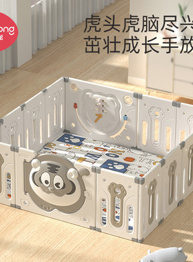 围栏婴儿防护栏宝宝p儿童爬爬垫游戏围栏爬行垫室内家用栅栏