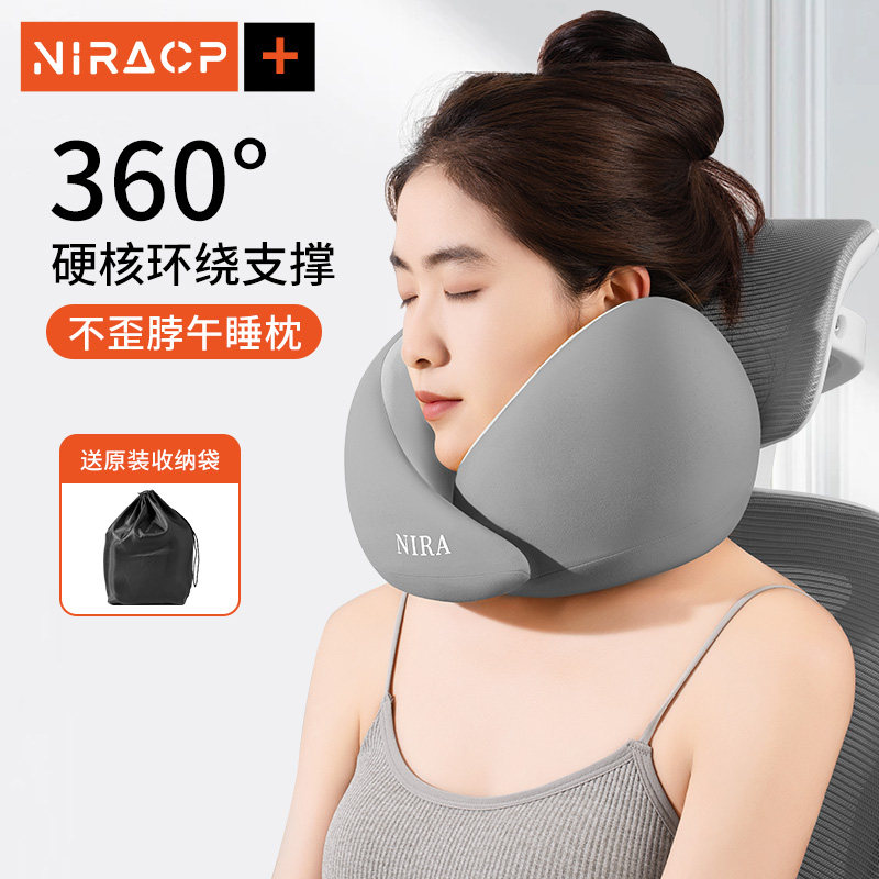 午睡枕仰睡枕头办公室午休神器脖子靠枕睡觉支撑多功能护颈u型枕,居家布艺,午睡枕,淘宝优惠券,粉丝福利购,淘宝优惠卷