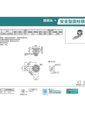 替怡合达分度销ZAE51 ZAE56 ZAxE61 ZAE66-M10 M12 M16紧凑复位型