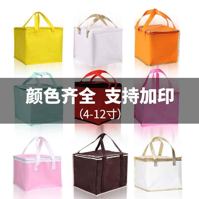 【折扣价】【工厂低价】蛋糕保温袋冷藏袋海鲜保鲜铝箔冰包无纺布,畜牧/养殖物资,特种养殖设备,淘宝优惠券,粉丝福利购,淘宝优惠卷