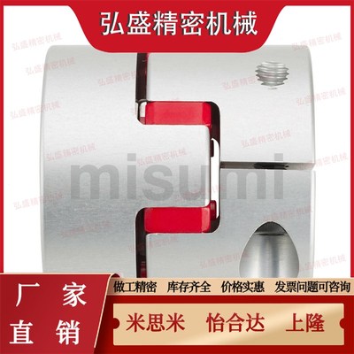 SJCM-55C-GR联轴器15X19/65C/80C/SJC14/SJCA40/SJCB30/20/25/14