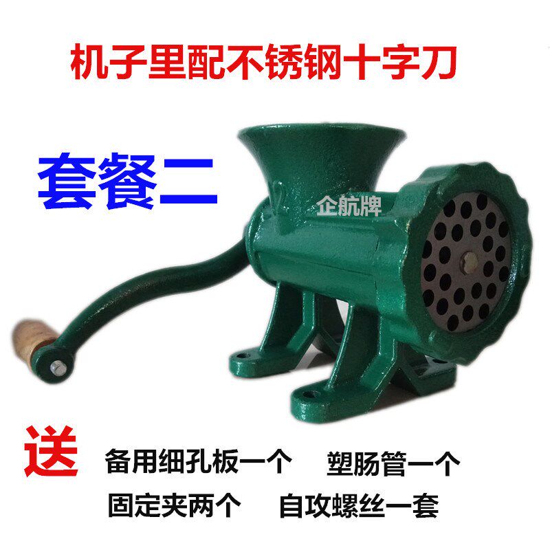 老式手动绞肉机配件肉丸12号家用传h统机绞鸡架宠物黄豆后厨老式
