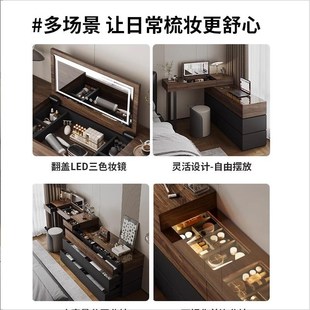 现代简约斗柜梳妆台一体卧室床尾靠墙储物柜翻盖化妆桌镜子可隐藏