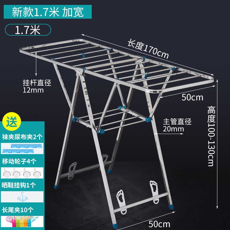 新款新品掠衣架哂衣架凉衣服的架子阳台E凉晾衣架杆落地摺叠不锈