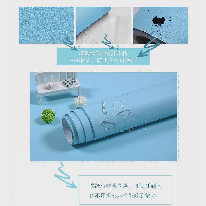 墙纸自粘防水防潮壁纸贴纸翻新柜不干胶纯色家具幼儿园即时贴新品,家居饰品,门贴,淘宝优惠券,粉丝福利购,淘宝优惠卷