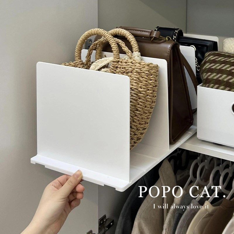 多功能包包收纳神器家用衣柜可移动放包包置物架插片式背包收纳架,收纳整理,包包收纳盒/箱,淘宝优惠券,粉丝福利购,淘宝优惠卷