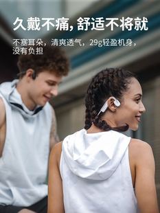 OpenMove骨传导运动蓝牙耳机跑步无 AS6z60 S661 韶音AfterShokz