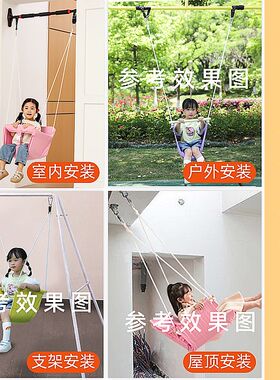 荡秋千儿童秋千室内家用户外庭院幼婴儿宝宝吊篮阳台小型吊椅摇篮