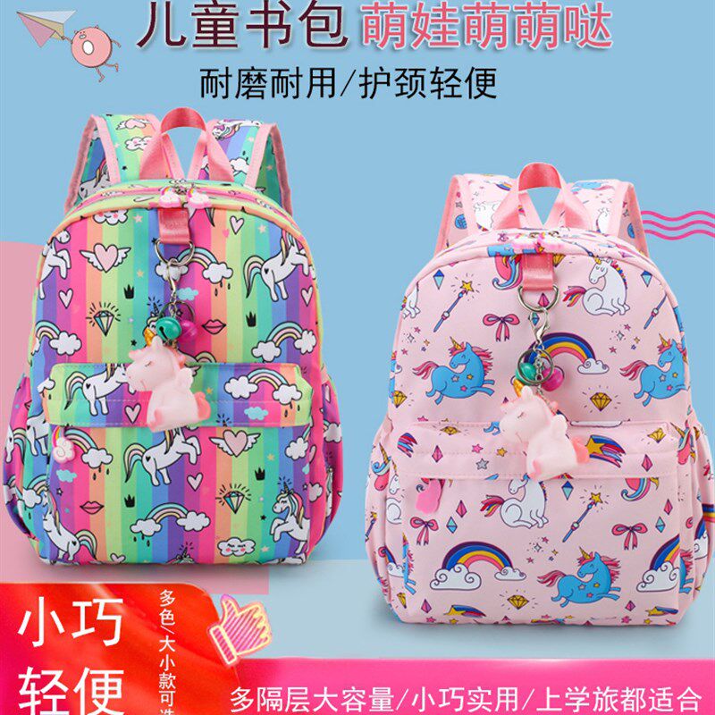 。幼儿园用的书包小朋友轻便迷y你小背包女生大容量卡通可爱风双