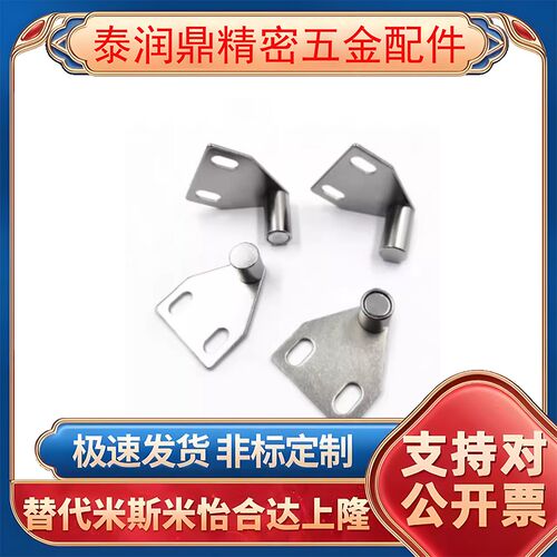 MPC磁性门吸-可调型 铝型材三角门吸门窗门吸门碰 强磁