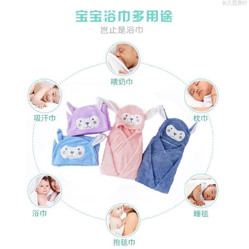 新生婴儿宝宝儿童浴袍浴巾带帽斗篷吸水速干不掉毛女男童直发