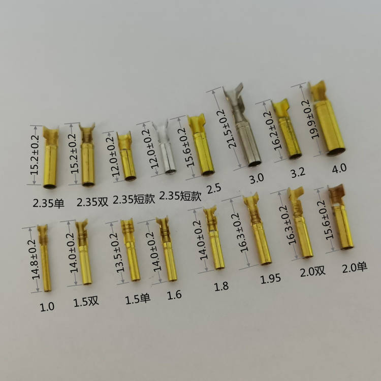 2.5/3.0/3.2/3.5/4.0铜管接线端子防水接头公母对接航空插件小黑