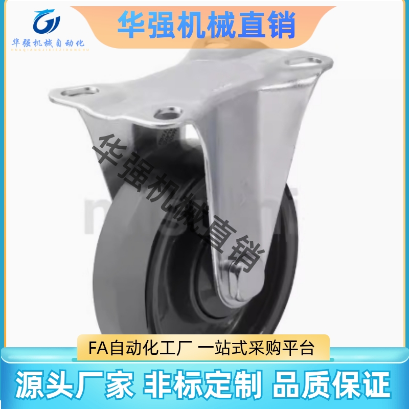 CMGJ CMGK CMGS75 100 130 150 200-R-U-N-K脚轮 中载型